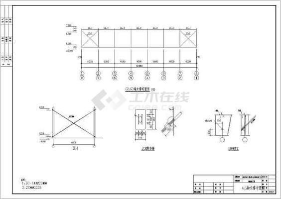 跨度大于36米的鋼結構（跨度大于36米的鋼結構在現代建筑中扮演著重要角色） 裝飾幕墻施工 第3張