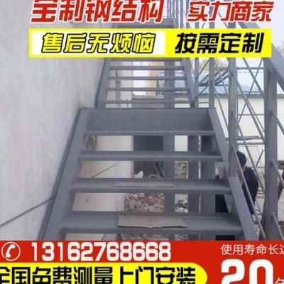 露臺鋼結構樓梯焊接規范（鋼結構樓梯焊接后處理方法） 結構工業鋼結構設計 第4張