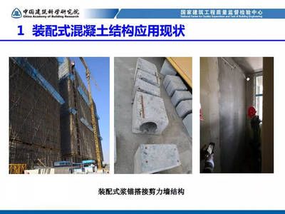 混凝土結構驗收規范gb50204-2017 鋼結構跳臺設計 第4張