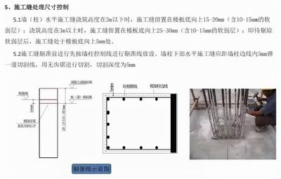 混凝土結構驗收規范gb50204-2017 鋼結構跳臺設計 第1張