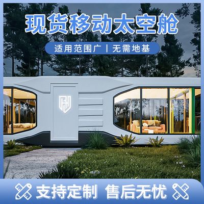 集裝箱建筑圖片 建筑效果圖設計 第1張