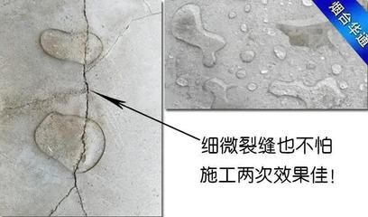 混凝土加防水劑作用 裝飾幕墻設(shè)計 第4張