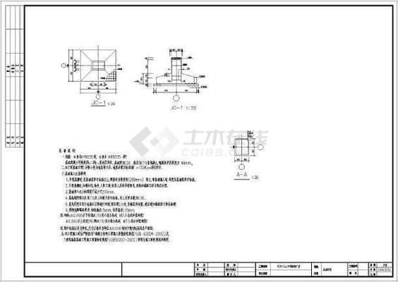 15米跨度鋼結(jié)構(gòu)廠房圖紙（15米跨度鋼結(jié)構(gòu)廠房圖紙的網(wǎng)站：鋼結(jié)構(gòu)廠房造價(jià)預(yù)算） 結(jié)構(gòu)工業(yè)鋼結(jié)構(gòu)施工 第3張