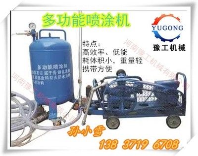 防火涂料噴涂機的價格范圍（防火涂料噴涂機產品排行） 結構機械鋼結構設計 第3張