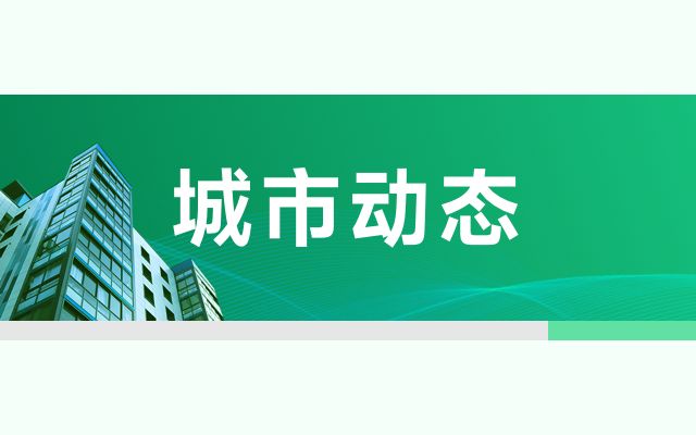 房屋加固資質審核標準（房屋加固工程所需要的資質是什么） 北京加固施工 第3張