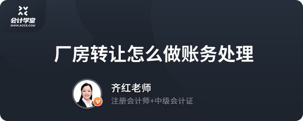 廠房資產減值準備會計處理（資產減值準備、損余物資-減值準備是什么科目） 裝飾幕墻施工 第4張