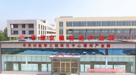 廠房建設稅務優惠政策（廠房建設稅務優惠政策主要包括自用廠房增值稅優惠政策） 裝飾幕墻施工 第5張