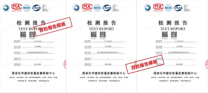 防火泥施工后效果檢測方法（-建筑防火泥檢測項目防火泥檢測項目防火泥檢測儀器）