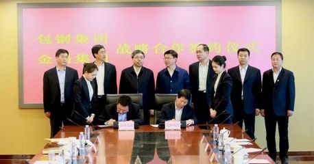 包鋼集團科技創新歷程回顧 結構工業鋼結構設計 第5張