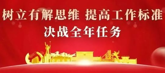 包鋼高層管理人員名單（包鋼股份新任董事候選人王臣同日離任包鋼股份董事長） 建筑施工圖施工 第5張