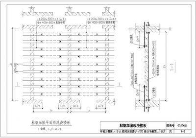 粘鋼加固施工圖紙案例分析 結構機械鋼結構設計 第5張