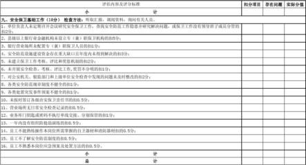 新中式風格-找四合茗苑中式設計1113（四合茗苑中式設計1113材料選擇有哪些講究）