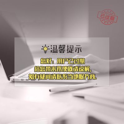 墻面粘鋼加固的常見問題（墻面粘鋼加固施工要點） 鋼結構鋼結構停車場設計 第5張