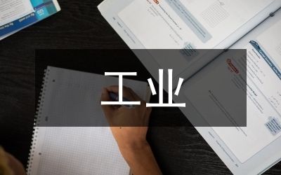 廠房設(shè)計(jì)預(yù)算控制關(guān)鍵點(diǎn) 鋼結(jié)構(gòu)網(wǎng)架施工 第1張