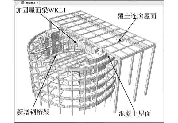 大跨度鋼梁加固案例詳解 結構污水處理池施工 第4張