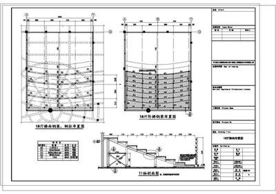看臺(tái)鋼結(jié)構(gòu)施工圖（上海浦東足球場(chǎng)看臺(tái)鋼結(jié)構(gòu)施工圖） 鋼結(jié)構(gòu)門式鋼架施工 第3張