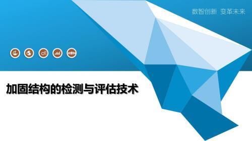 鋼梁加固后如何檢測效果（鋼梁加固后加載試驗的具體步驟） 北京加固設(shè)計 第1張