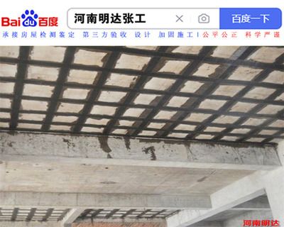 鋼梁加固后如何檢測效果（鋼梁加固后加載試驗的具體步驟） 北京加固設(shè)計 第5張