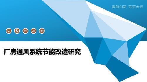 廠房設計中如何優化通風系統？（br/br/br/工業通風系統設計中的優化策略） 鋼結構鋼結構螺旋樓梯設計