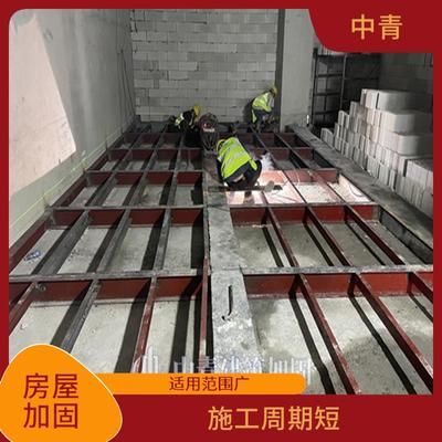 房屋加固施工周期多久 鋼結構桁架施工 第1張