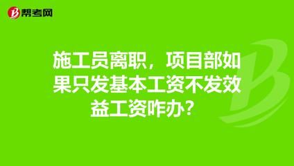 加固施工員薪資影響因素 鋼結構鋼結構停車場施工 第5張