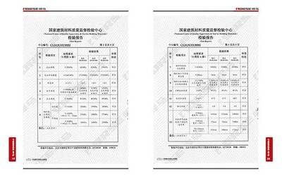 碳纖維加固工程的質量檢測標準