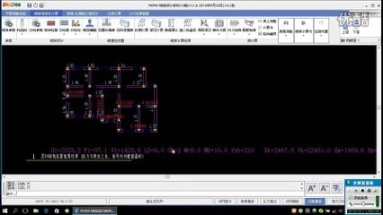 JDJG軟件加密鎖使用教程（pkpm-jdjg軟件加密鎖使用教程） 裝飾幕墻設計 第4張