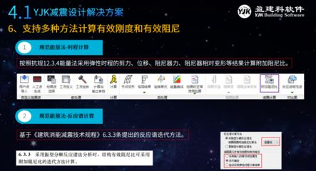 JDJG軟件加密鎖使用教程（pkpm-jdjg軟件加密鎖使用教程） 裝飾幕墻設計 第5張