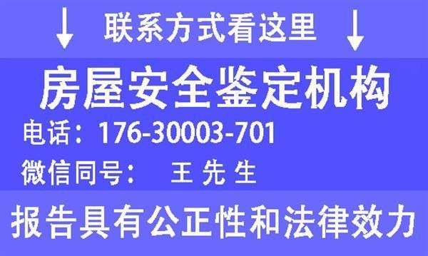 辦公樓加固改造的成本控制技巧 北京加固施工 第6張