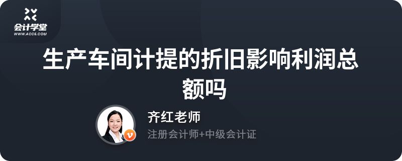 廠房成本如何影響企業利潤 結構工業裝備施工 第1張