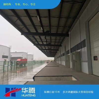 鋼結構的雨棚是板殼結構（鋼結構雨棚是一種常見的建筑結構，主要用于遮擋陽光和雨水）