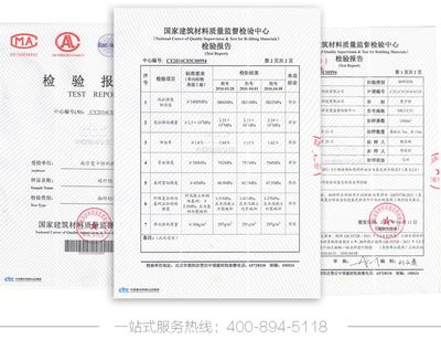 碳纖維布加固質量檢測標準（碳纖維布加固的質量檢測標準） 建筑方案設計 第4張