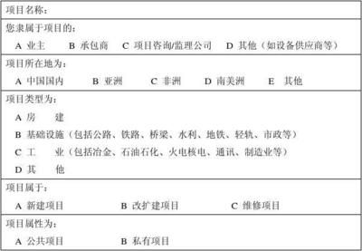 房建項目涵蓋哪些類型（建筑工程一般包含哪些項目） 結構工業鋼結構施工 第3張