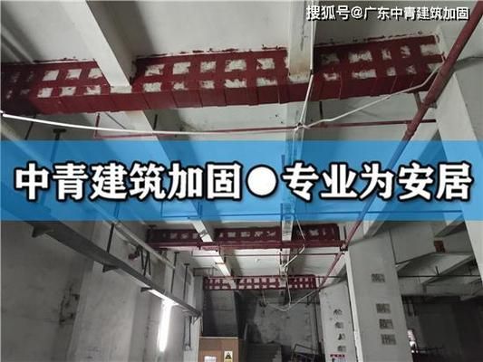 建筑加固施工的安全措施（建筑加固施工過程中需要采取一些安全措施以確保工人和施工過程的安全措施） 北京網架設計 第4張