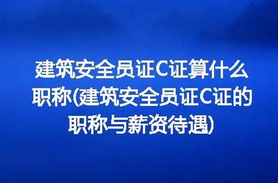 房屋建筑結構安全員必備的專業知識有哪些？（建筑結構安全員必備的專業知識） 鋼結構有限元分析設計 第3張