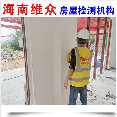 鋼板承載力環境影響評估 建筑施工圖施工 第1張