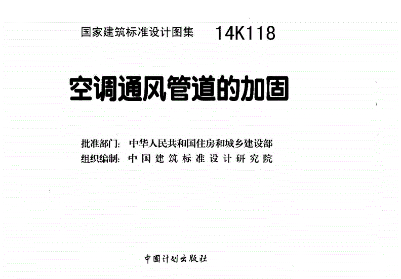 鋼板表面處理對重量的影響 鋼結構玻璃棧道施工 第2張