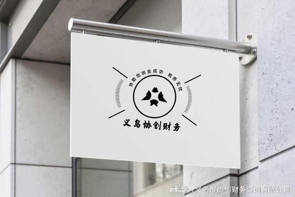 廠房建設稅收優惠申請流程 鋼結構門式鋼架施工 第7張