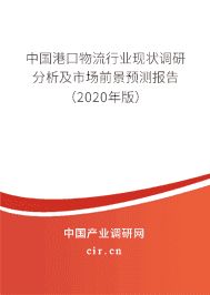 港口碼頭廠房的物流優勢分析 結構污水處理池設計 第8張