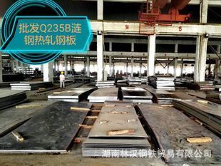 8mm鋼板在建筑裝飾的應用案例 鋼結構蹦極施工 第3張