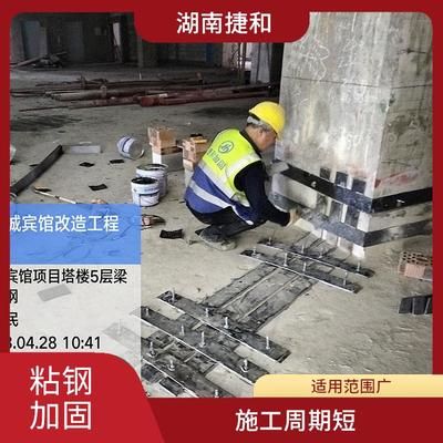 粘鋼加固施工周期一般多久？（粘鋼加固之家粘鋼加固之家粘鋼加固養(yǎng)護(hù)期注意事項(xiàng)） 建筑消防施工 第4張