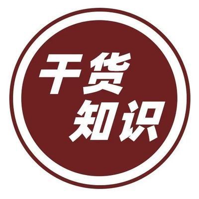 加固設計的職業發展路徑 結構地下室施工 第2張