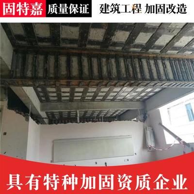 加固改造工程 結構框架施工 第4張