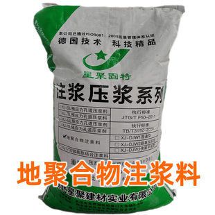 地面下沉注漿修復的優點有哪些?(加固地基與建筑聯系) 鋼結構門式鋼架施工 第1張 地面下沉注漿修復的優點有哪些?(加固地基與建筑聯系) 鋼結構門式鋼架施工 第1張